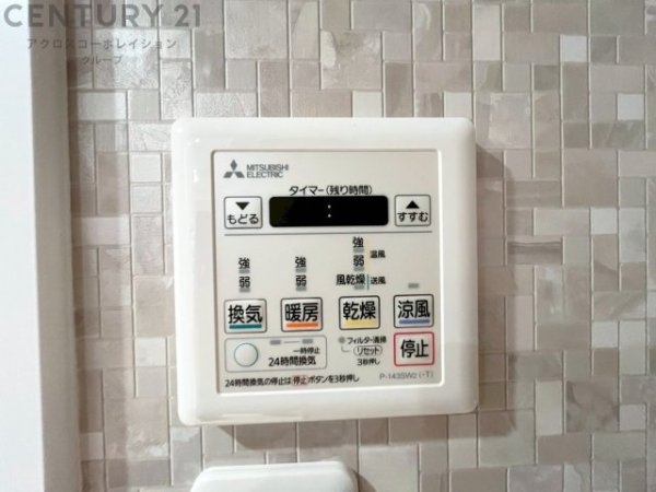 ディアステージ宝塚清荒神
