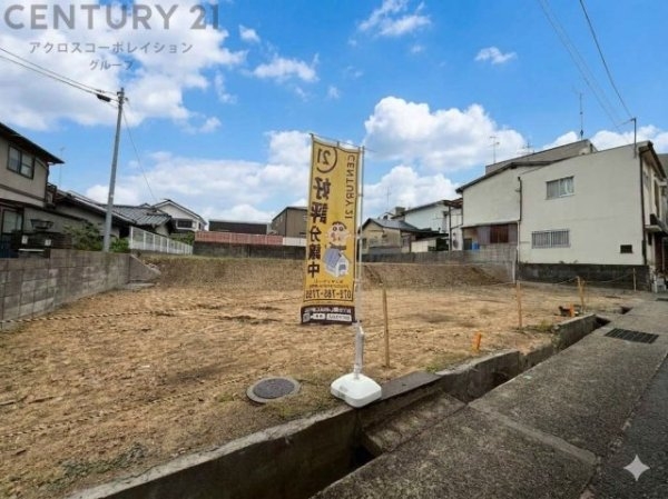 宝塚市中州1丁目売り土地
