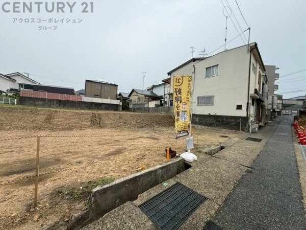 宝塚市中州１丁目の土地