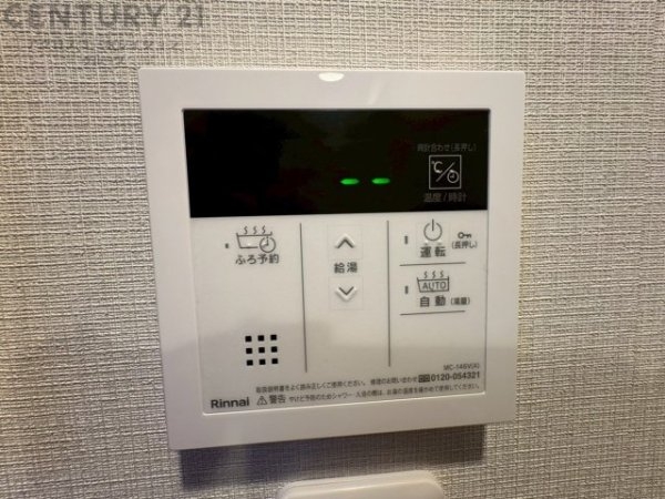 宝塚ガーデンハウス