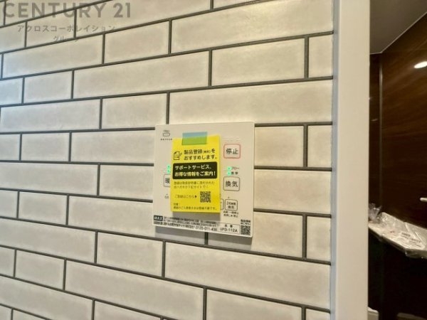 宝塚市清荒神４丁目の中古一戸建て