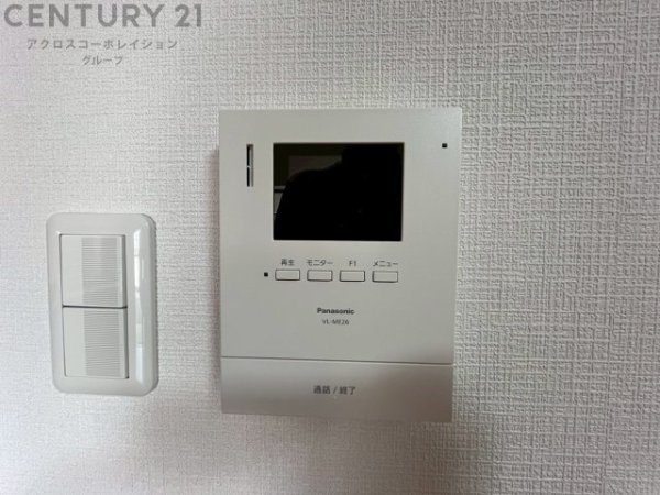 宝塚ビューハイツ