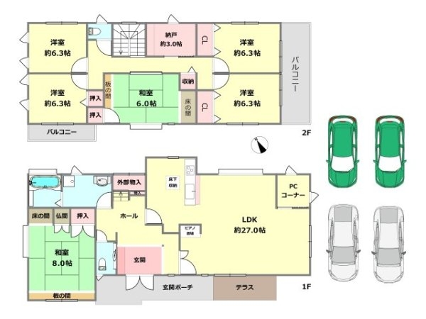川西市美山台2丁目中古戸建