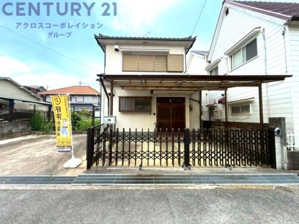 伊丹市松ヶ丘2丁目中古戸建