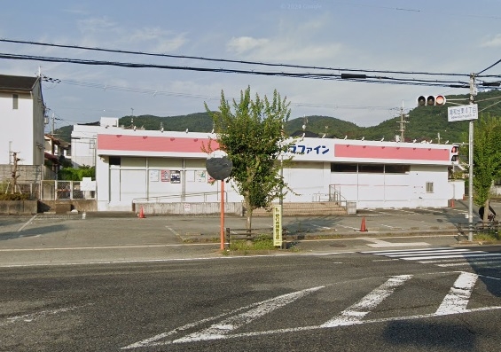 川西市清和台西５丁目の土地(ココカラファイン清和台店)