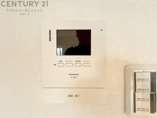 マイシティ武庫川レックスマンションA棟