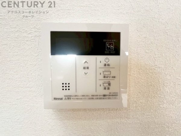 マイシティ武庫川レックスマンションA棟