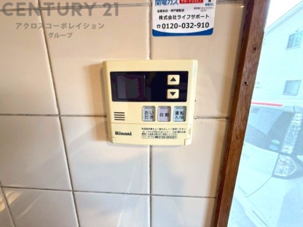 宝塚市清荒神４丁目の中古一戸建て