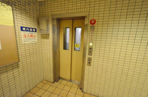アピア2