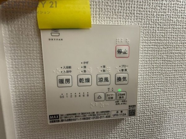 川西市東畦野1期