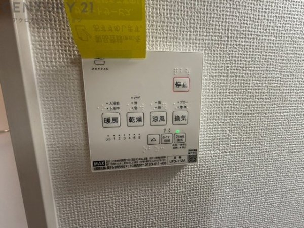 川西市東畦野1期