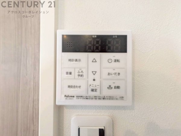 宝塚市安倉南2丁目　限定1区画