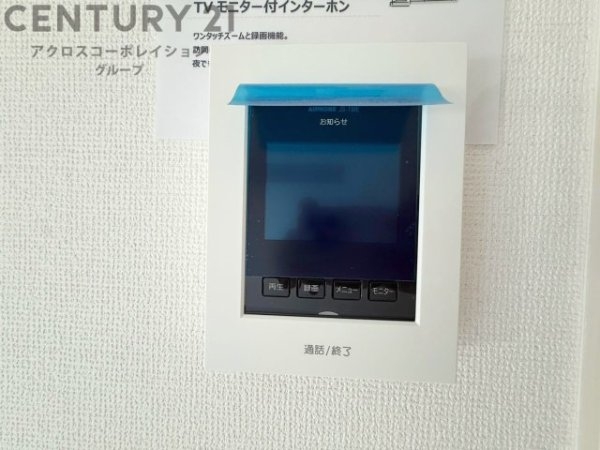 テラシエ宝塚市高司1期　全4区画