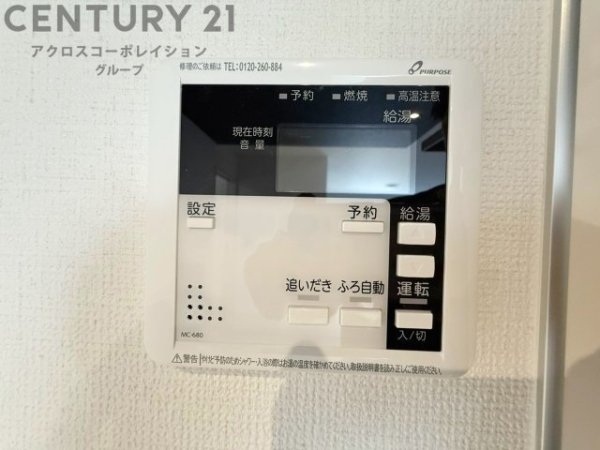 テラシエ宝塚市高司1期　全4区画