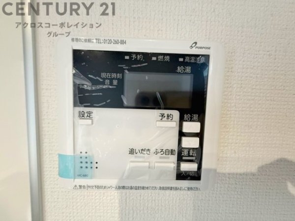 テラシエ宝塚市高司1期　全4区画