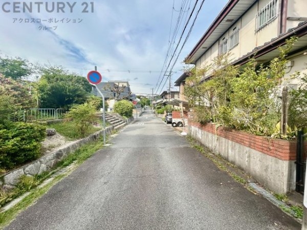 川西市緑台１丁目の土地