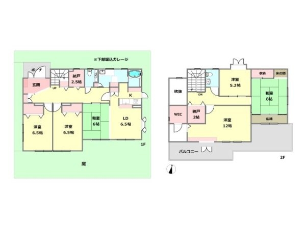 宝塚市逆瀬台3丁目中古戸建