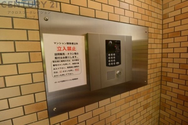 イトーピア逆瀬川