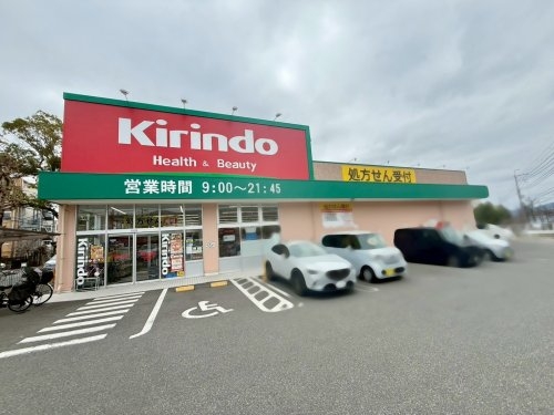 リーブルガーデン池田市五月ケ丘２期　全2区画(キリン堂池田緑丘店)