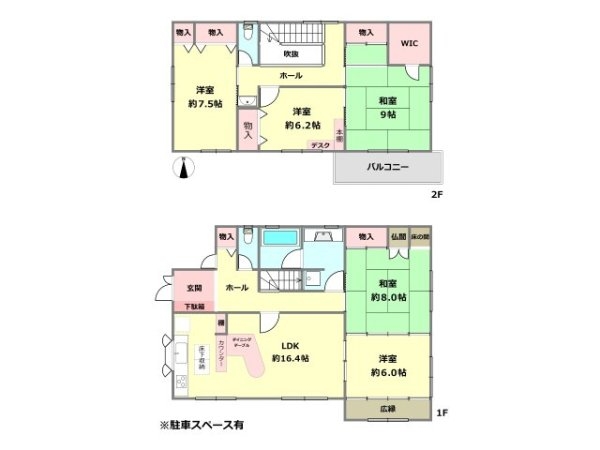 川西市大和東２丁目の中古一戸建て