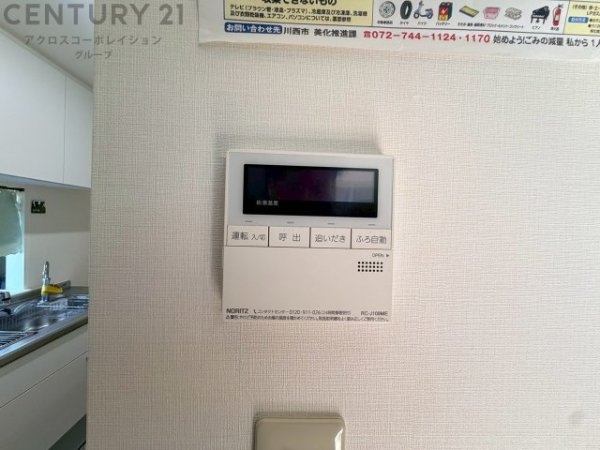 川西市大和東２丁目の中古一戸建て