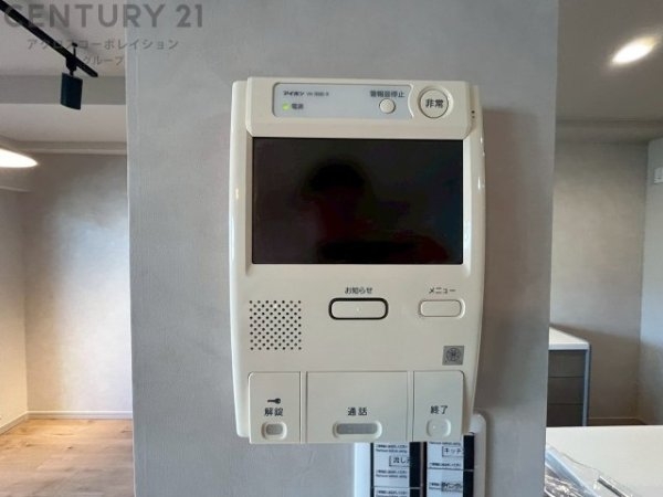 ロイヤルシャトー伊丹行基