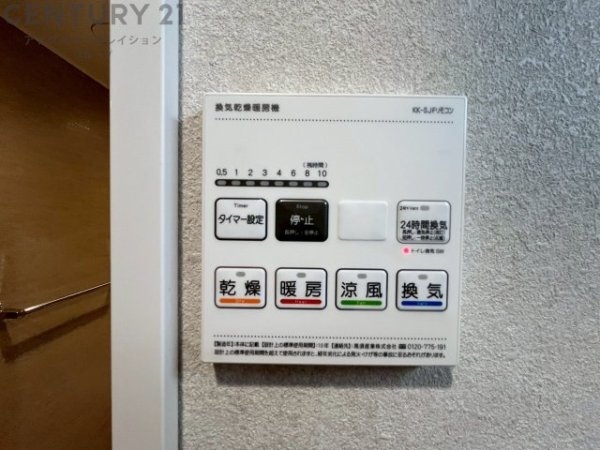 ロイヤルシャトー伊丹行基