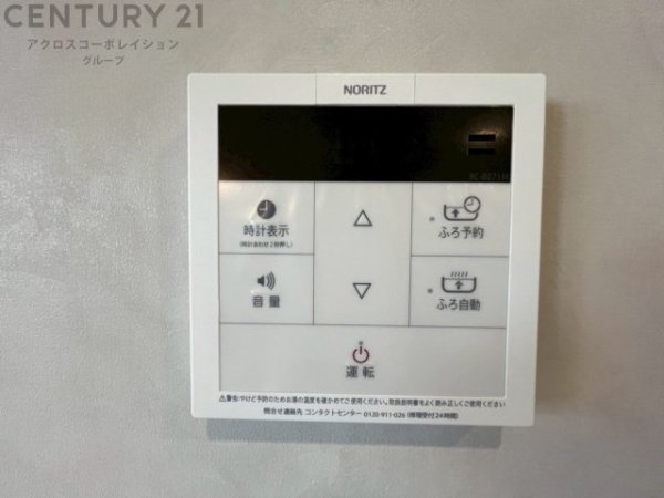 ロイヤルシャトー伊丹行基