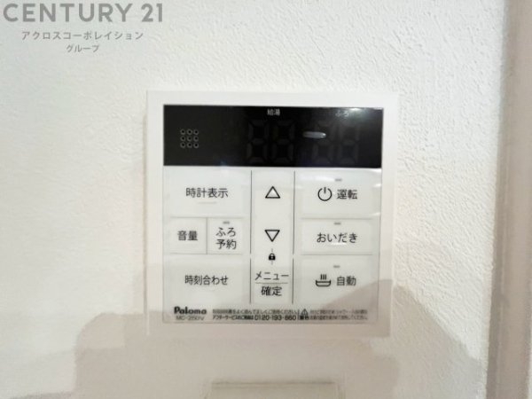 ファーストタウン川西市第6清和台東【新築戸建】