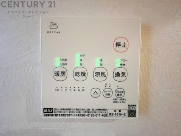 ファーストタウン川西市第6清和台東【新築戸建】