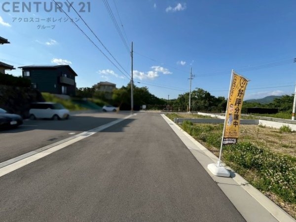 川西市清和台東２丁目の土地