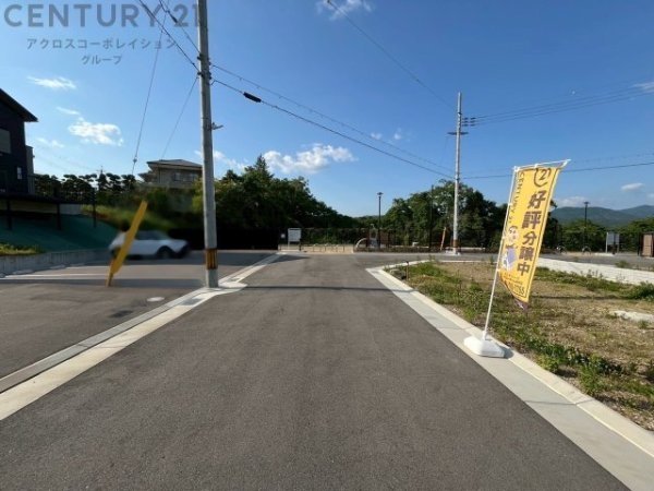 川西市清和台東２丁目の土地