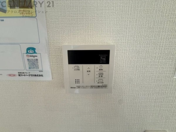 リナージュ川西市緑台4丁目