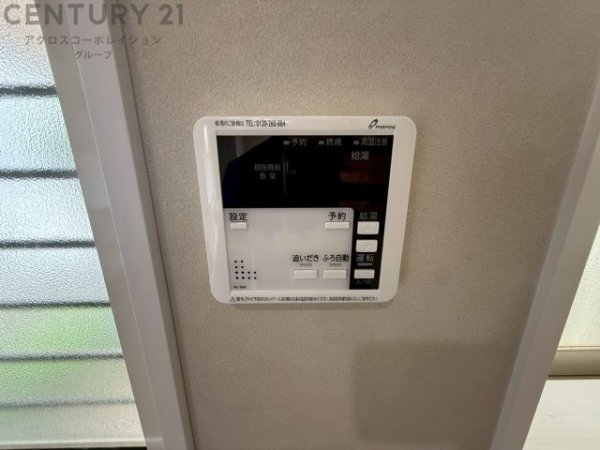川西市美山台３丁目の中古一戸建て