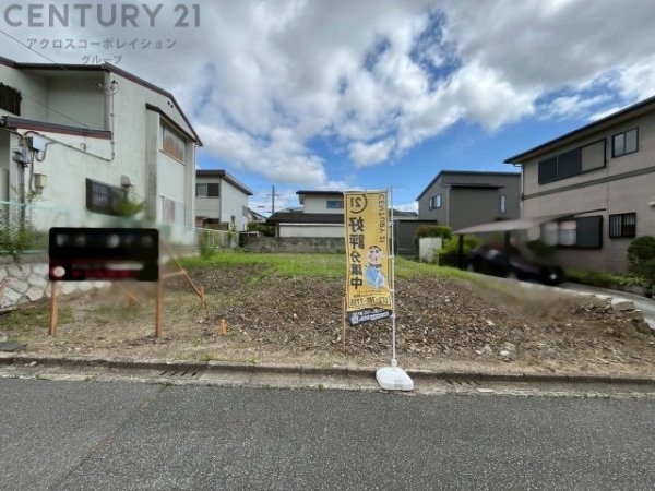 川西市水明台2丁目売り土地