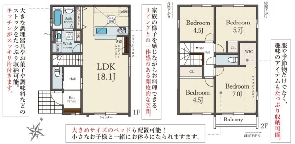 テラシエ宝塚市泉ガ丘1期
