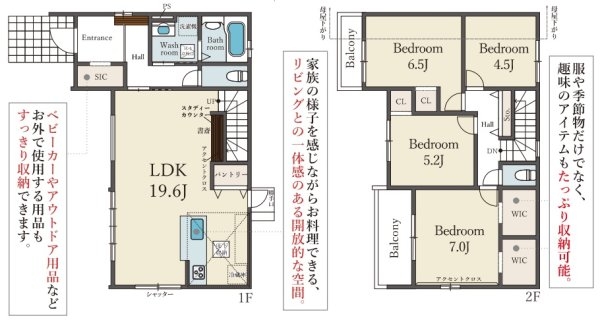 テラシエ宝塚市御殿山1期