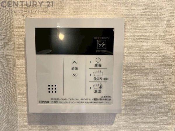 朝日プラザ逆瀬川南