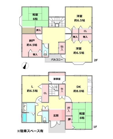宝塚市雲雀丘山手1丁目中古戸