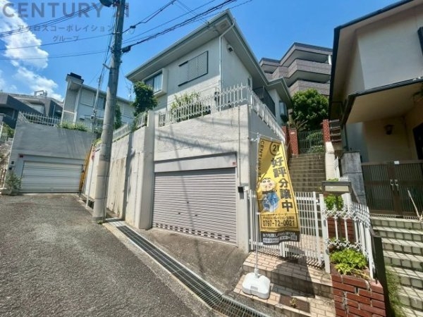 宝塚市雲雀丘山手1丁目中古戸