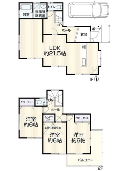 宝塚市米谷１丁目の中古一戸建て