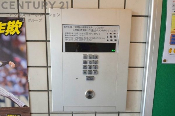 コンドミニアム丸の内