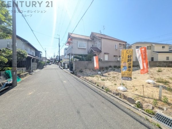 伊丹市南野北３丁目の土地