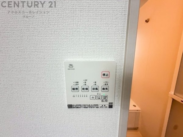 テラシエ川西市大和西1期