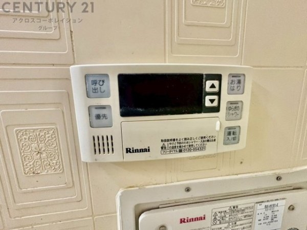 ローレルハイツ宝塚2号棟