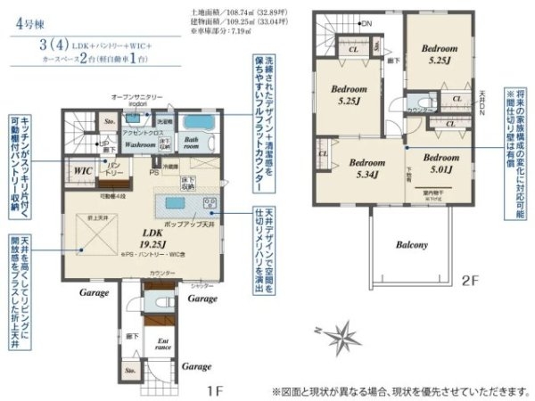 ブルーミングガーデン宝塚市山本野里2丁目　全4区画