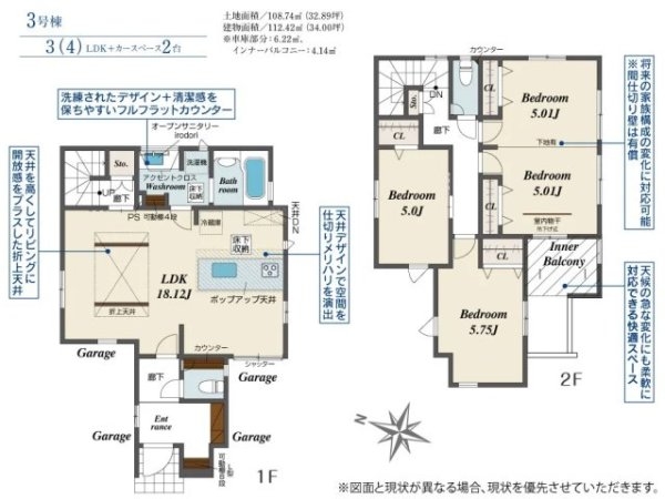 ブルーミングガーデン宝塚市山本野里2丁目　全4区画
