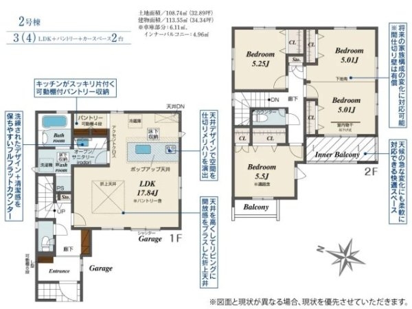 ブルーミングガーデン宝塚市山本野里2丁目　全4区画