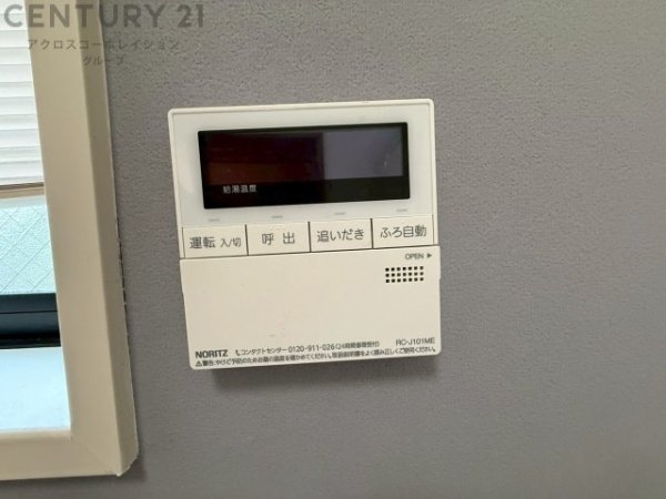 伊丹市荻野２丁目の中古一戸建て