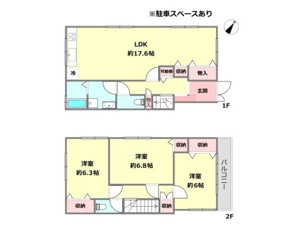 伊丹市中野西4丁目中古テラスハウス